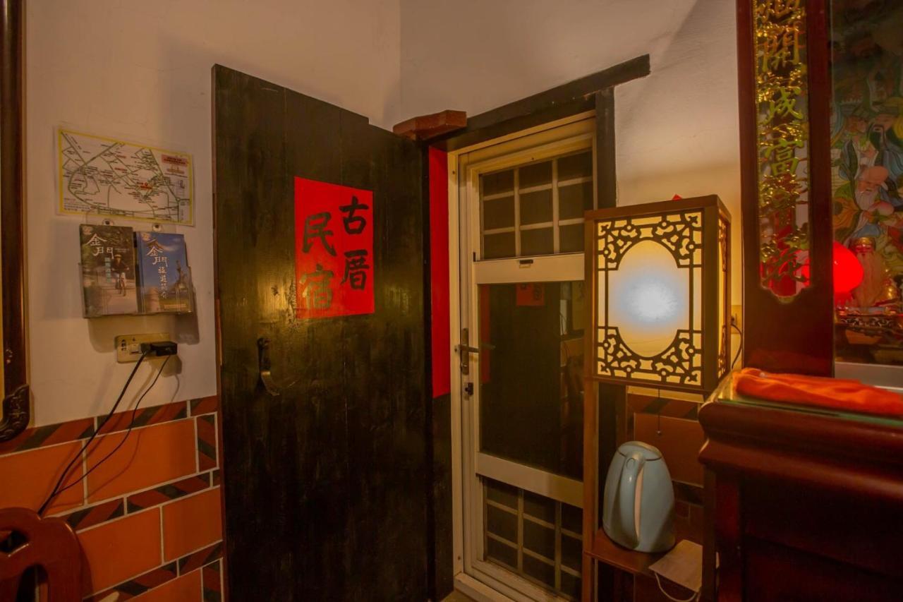 模範人家-包棟-彼岸市區館 Csincseng Kültér fotó